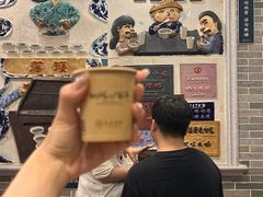 -民信老铺(华盖路店)