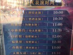 -灵玲国际马戏城