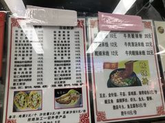 菜单-山东傻大粗粮煎饼(牛街店)
