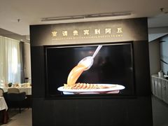 -阿五黄河大鲤鱼(英协路店)