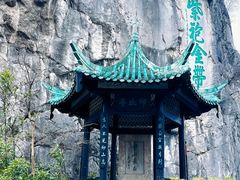 -桂林独秀峰王城景区