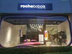 -罗奇堡家具(淮海西路店)