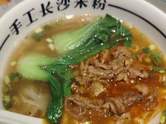 -白沙肴·长沙米粉.小炒湘菜(石厦时代广场店)