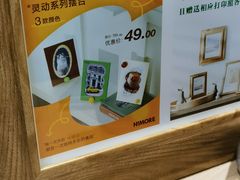 -海马体大师店(广州天汇广场IGC大师店)