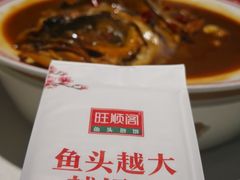 -旺顺阁·北京菜(北辰上品+)