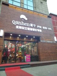 -谦亨·Hair·Salon