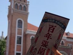 -张园纪念馆
