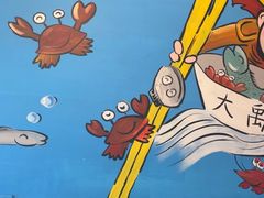 -大禹家·海鲜面馆(新闸路店)