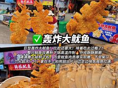 -大学城夜市