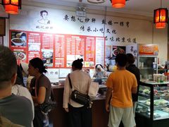 -姚记炒肝店(鼓楼店)