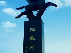 -港畔赶海蒸汽海鲜烧烤自助(仙螺岛店)