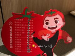 -海底捞火锅(群光广场店)