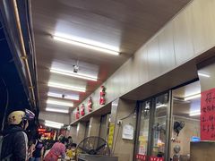 -海浪食店(湖滨中路店)