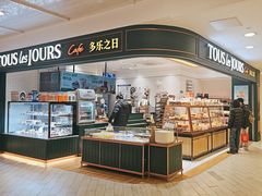 -多乐之日(王府井apm店)