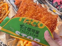 -TACO STAR 塔可星(下沙宝龙店)