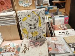 -猫的天空之城概念书店(杭州南宋御街店)