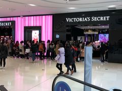 -Victoria's Secret(苏州中心全品类店)