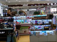 -中福百货(望京店)