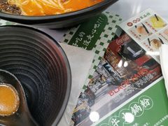 -黑粉你肥牛火锅粉(泛悦汇KA店)