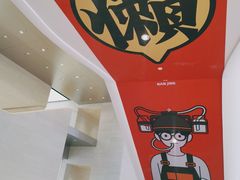 -金茂览秀城