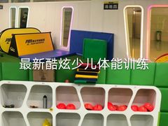 -尚励少儿体能运动(高升校区)