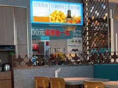 -半天妖烤鱼(槐房万达店)