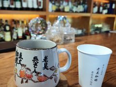 -老吴咖啡( 国贸商住大厦店)