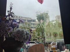 -嗒令甜品·主题融合料理餐厅(首座时代店)