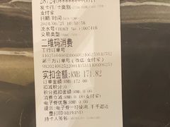 -环亚体检中心(桐梓林分院)