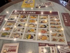 -赵记传承·中国甜品(福州总店)