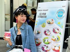 -白色日记·手作酸奶(麦凯乐店)