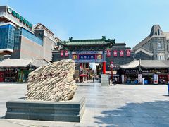-古文化街旅游区