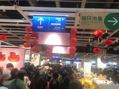 -宜家家居(宝山商场店)