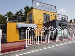 -那琴半岛地质海洋公园