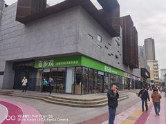 -老乡鸡(武汉中南梅苑小区地铁站店)