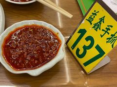 -清真·益鑫羊肉手抓馆(花园北街店)