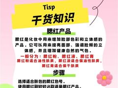 -首脑美容美发化妆美甲培训学校(长沙校区)