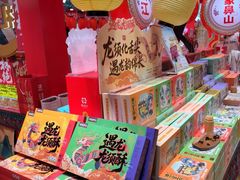-捶糖帮桂林特产伴手礼(西街店)