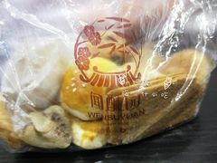 -闻酥园(大慈寺店)