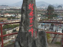 -桂林独秀峰王城景区