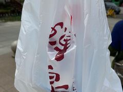 -禅泉冰粉(24城店)