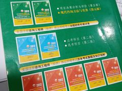 -华中科技大学出版社