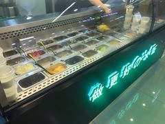 -溢仙茶(中防万宝城店)
