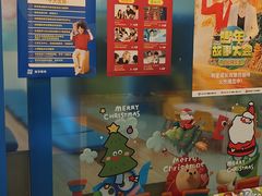 -英孚教育青少儿(南坪中心)