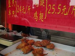 -香园炸鸡(鞍山西道店)