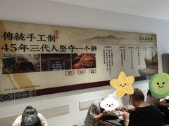 -李小老烧饼(常营民族家园店)