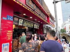 -清泉阁包子铺(中山路店)