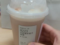 -喜茶(广州保利中环店)