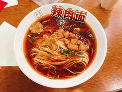 辣肉面-潘国仙耳光馄饨(黄家阙路店)