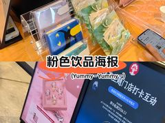 -霸王茶姬(正佳广场店)